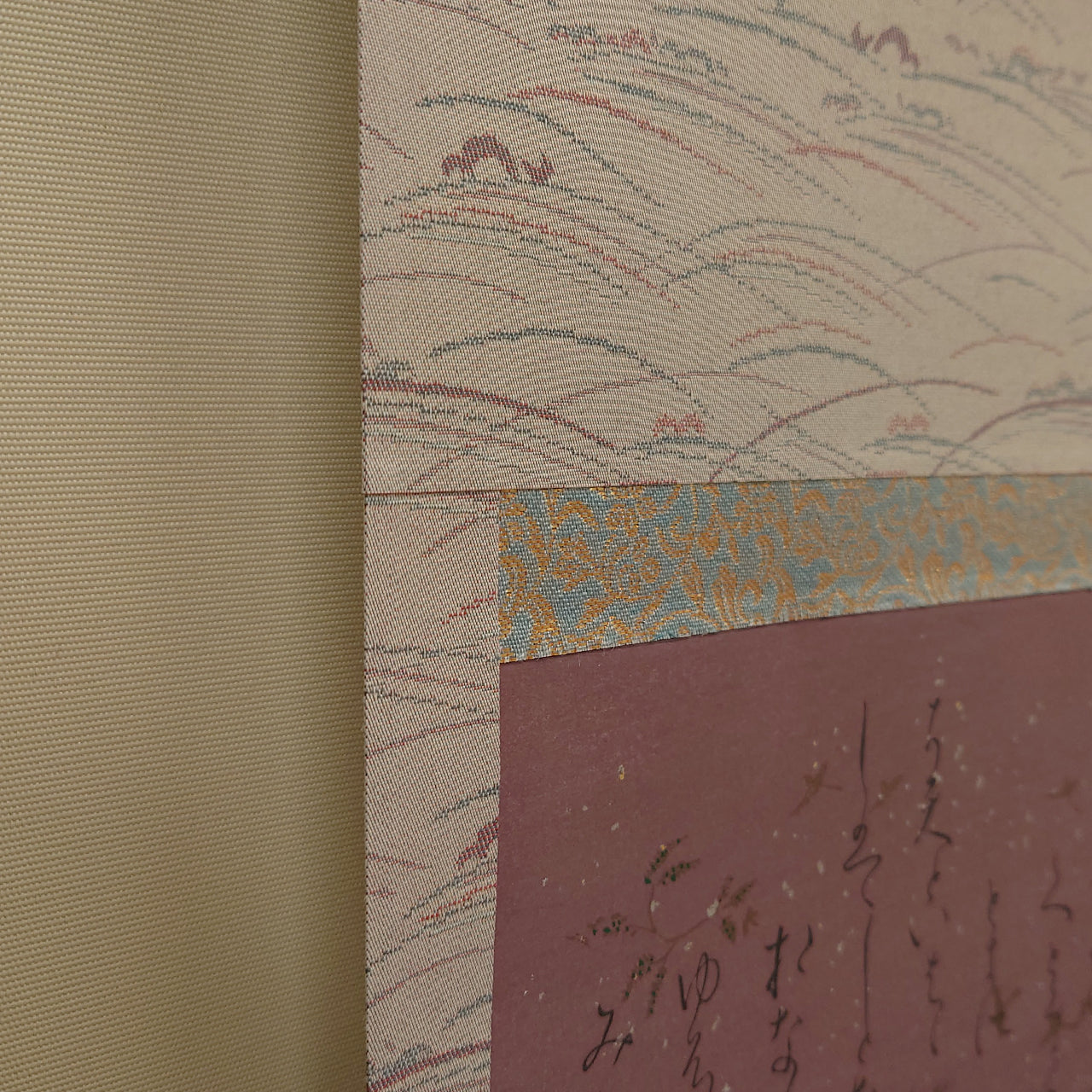 西本願寺本三十六人集 遍照集断簡 / Fragment from the Henjō-shū