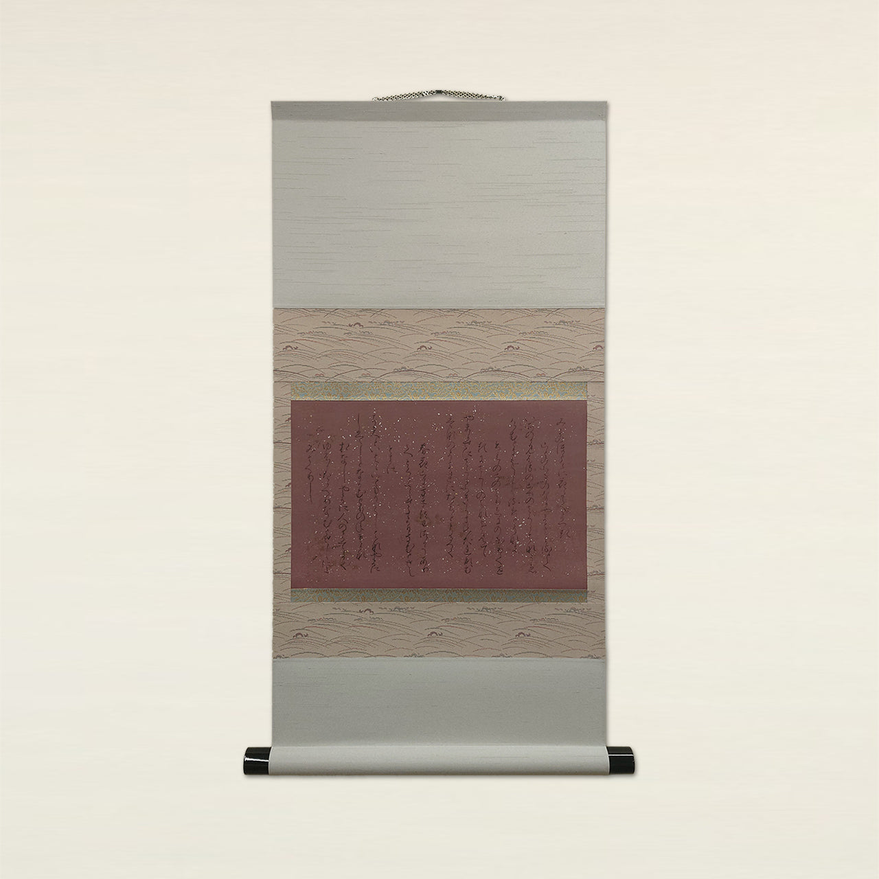 西本願寺本三十六人集 遍照集断簡 / Fragment from the Henjō-shū