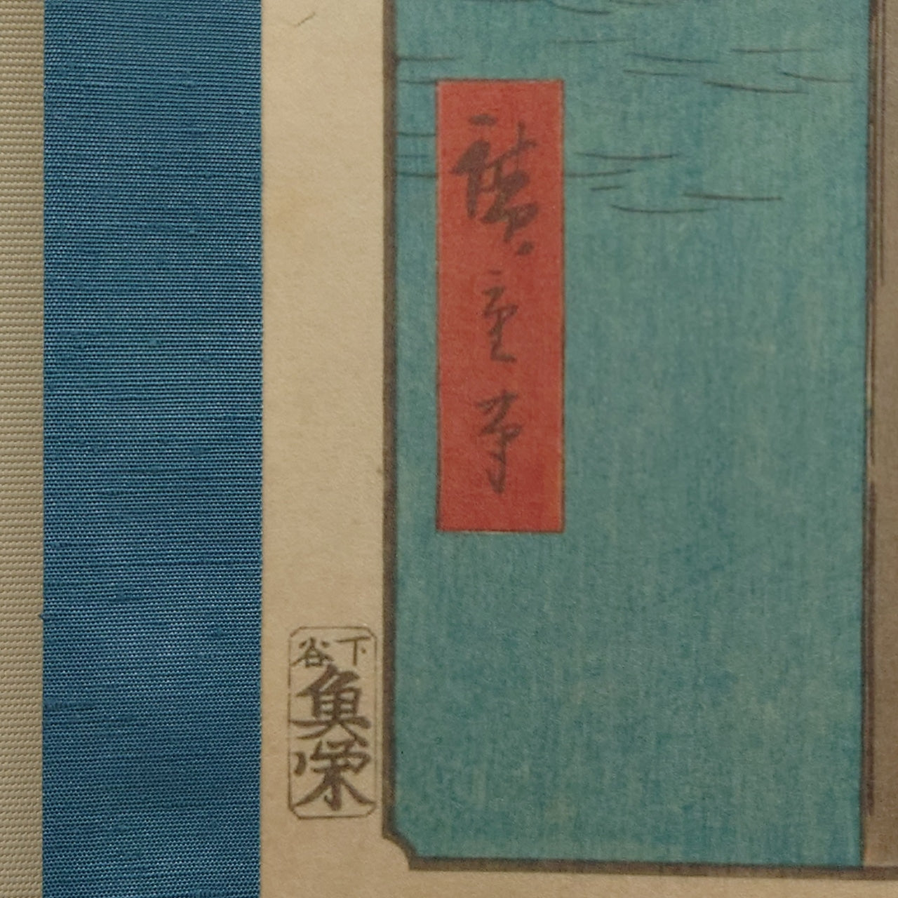 亀戸天神境内 / Wistaria at Kameido Tenjin Shrine / K