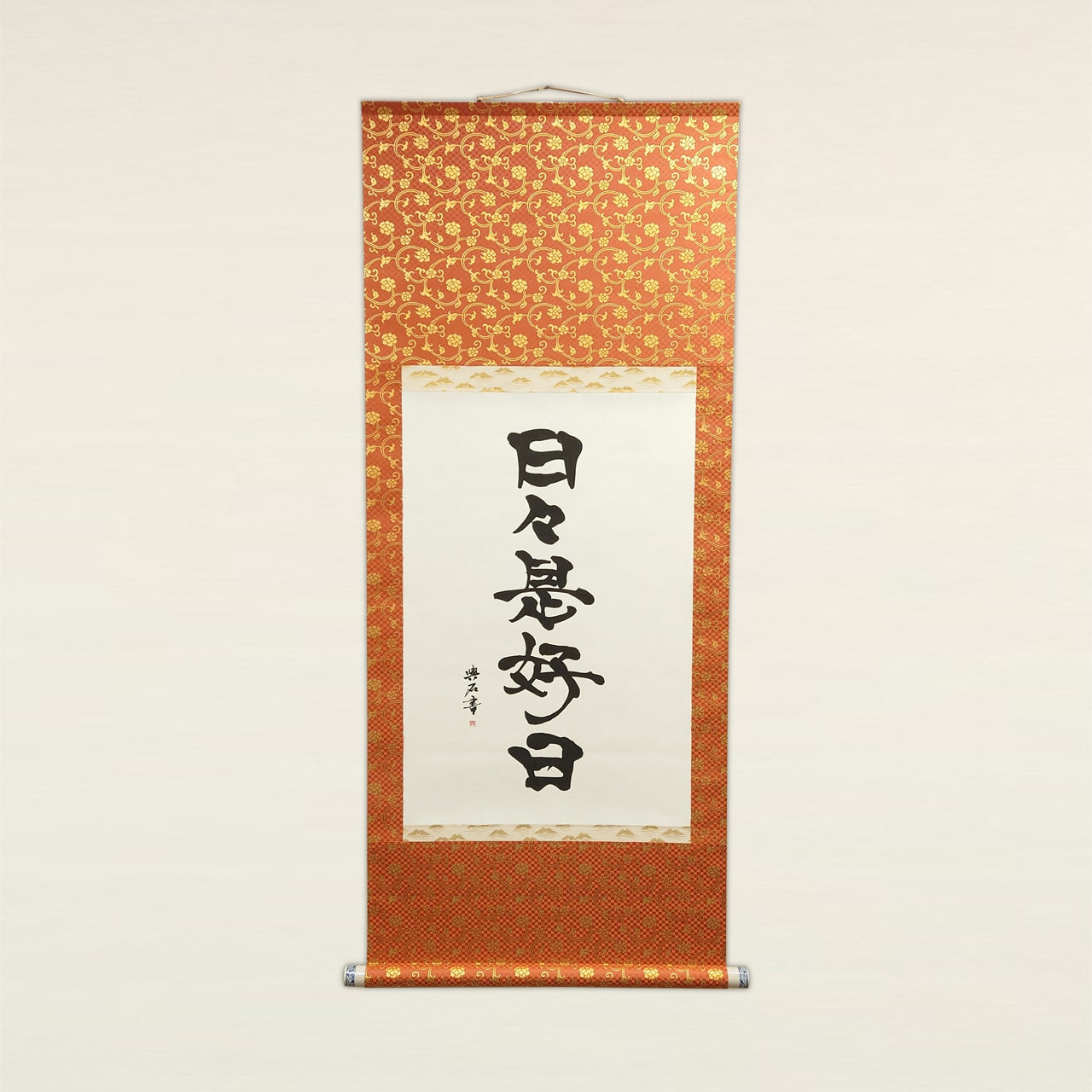日々是好軸　 Nichinichi-kore-kojitsu:Each day, a Good day