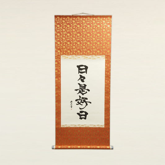 日々是好軸　 Nichinichi-kore-kojitsu:Each day, a Good day