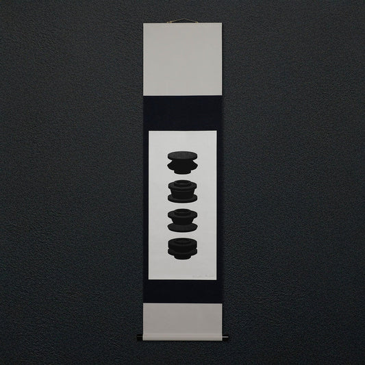 不立文字　Furyumonji:Beyond Words and Letters