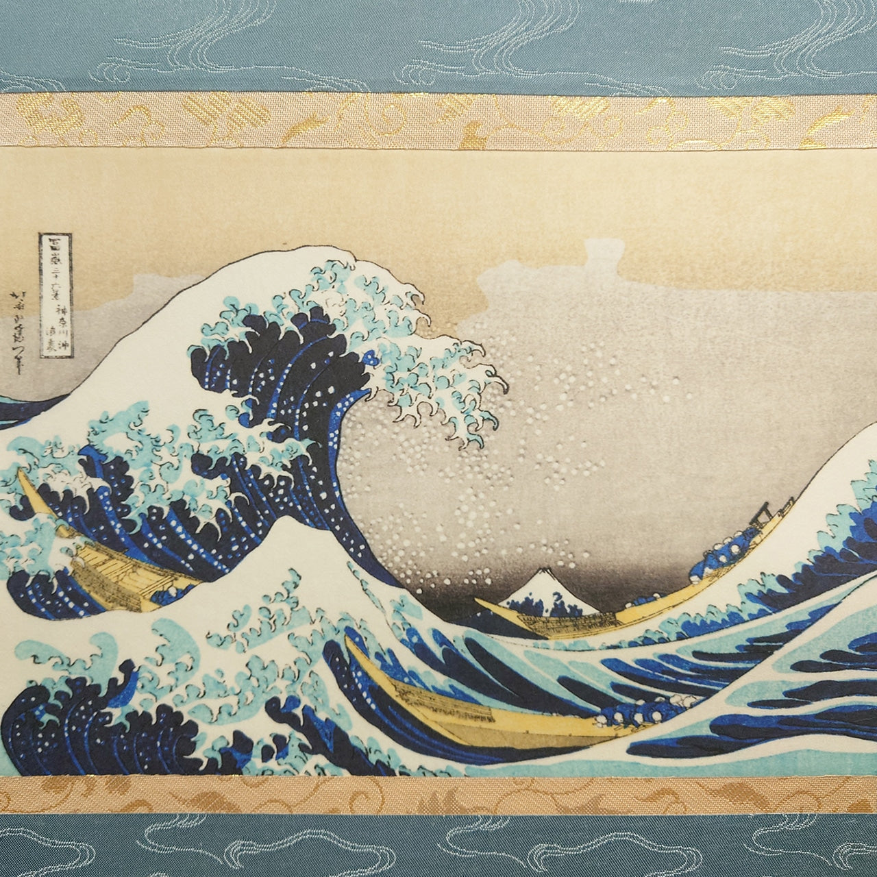 神奈川沖浪裏 /  the Wave off Kanagawa