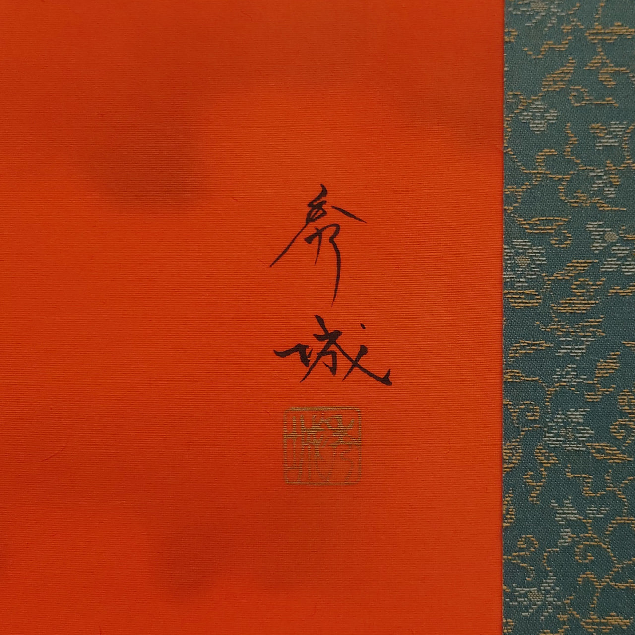 赤富士 / Red Mount Fuji