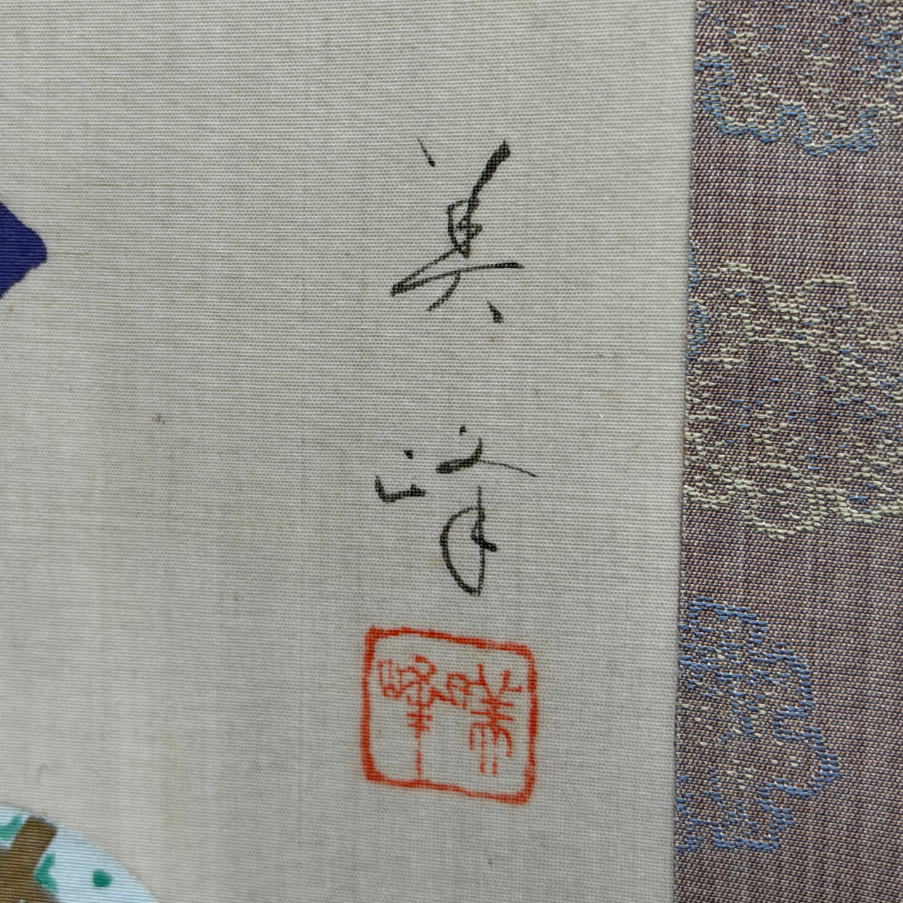 美人画 / Portrait of a Beautiful Woman