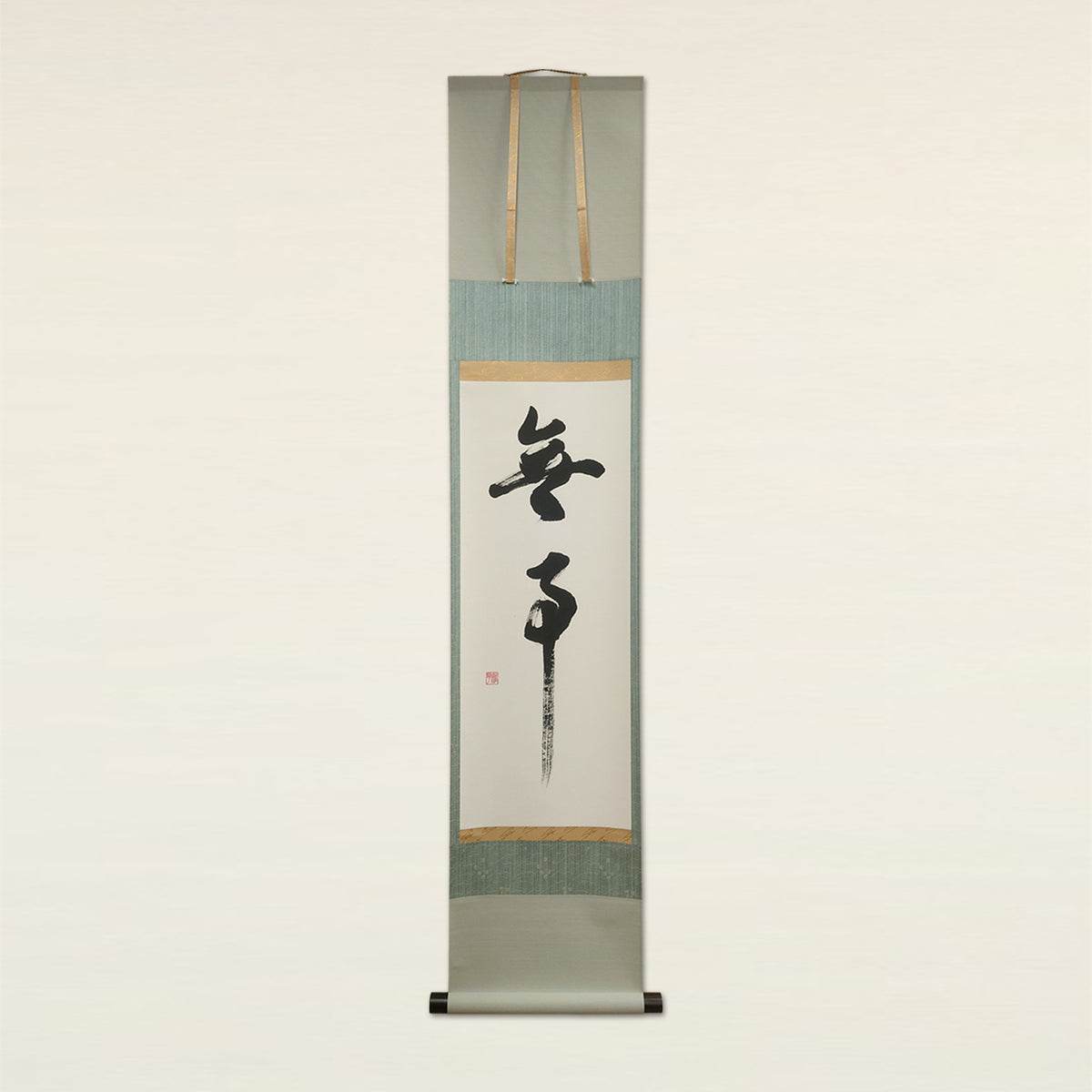 無事 / Buji :Pristine Peace