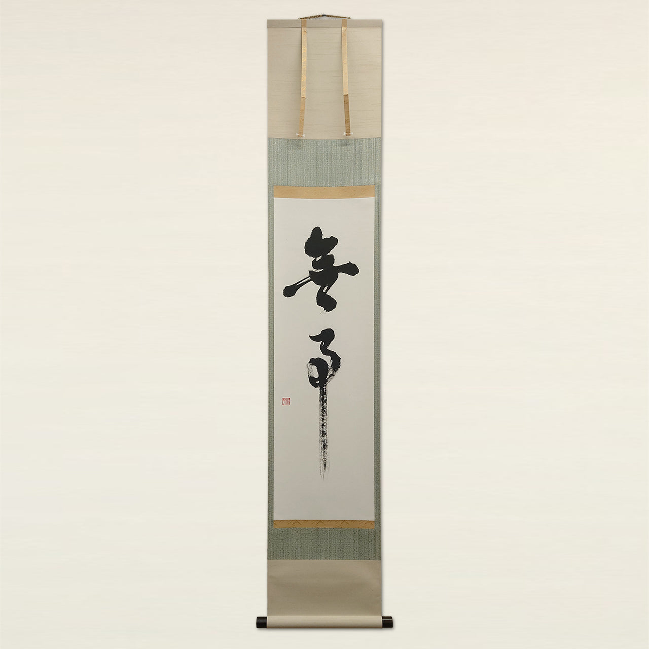 無事 / Buji :Pristine Peace