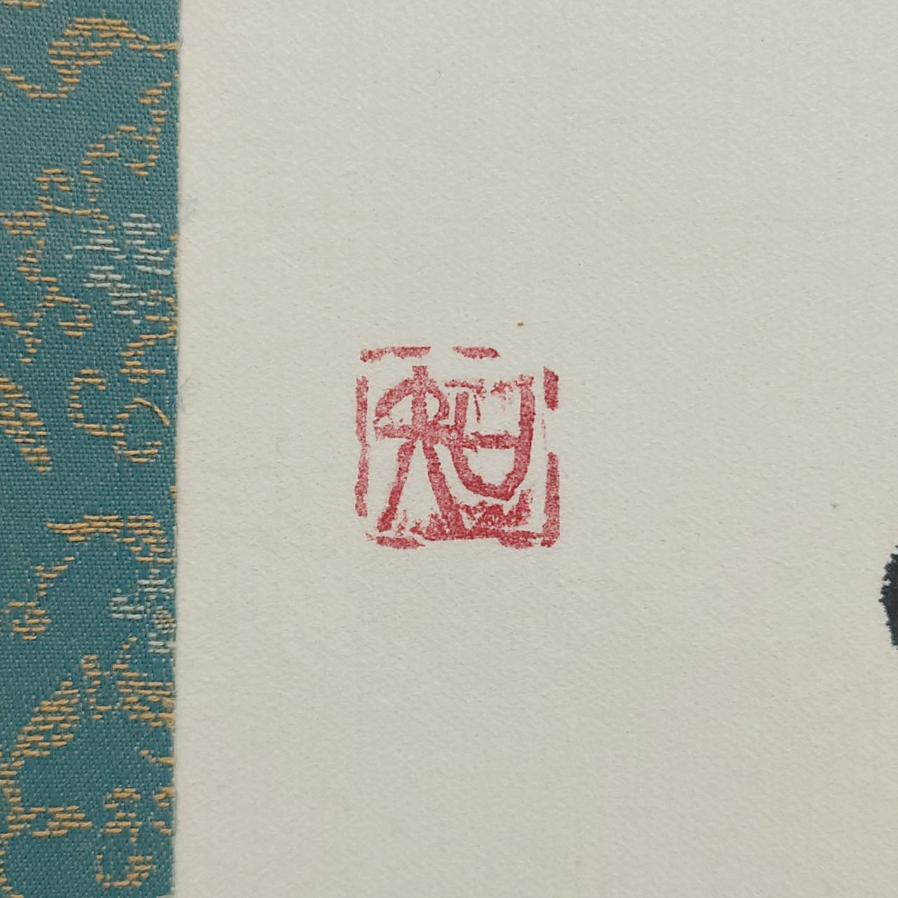 知足 / Chisoku: Knowing Contentment