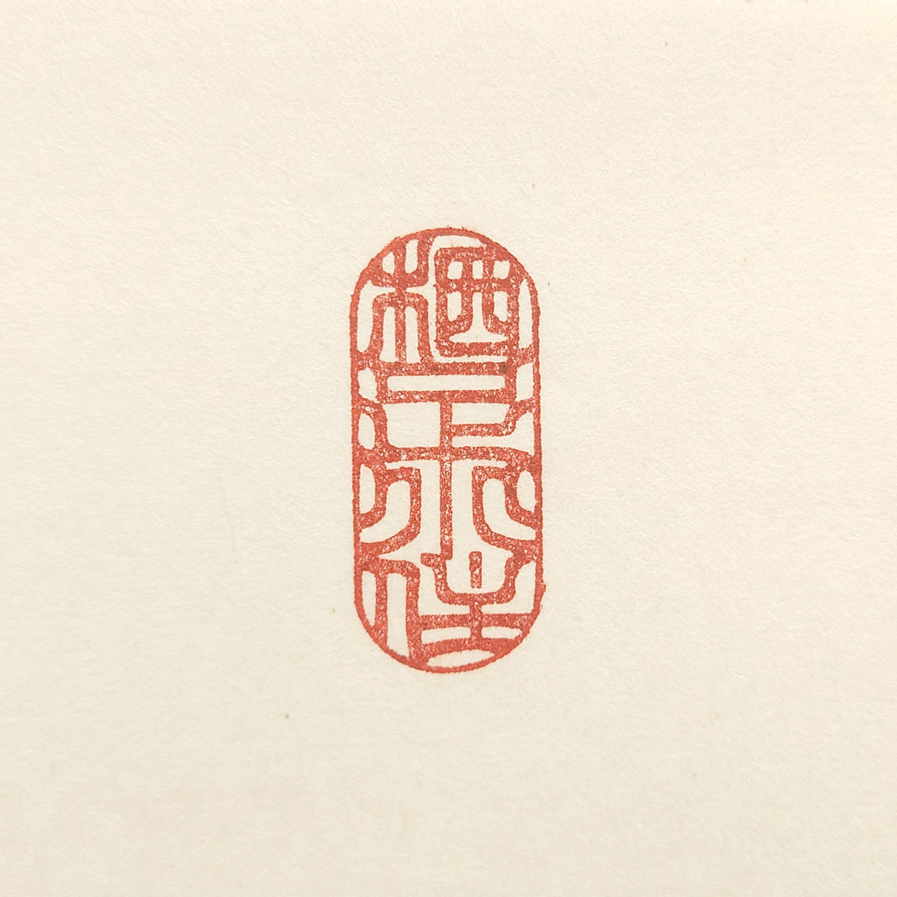 円相 / Ensō: Zen Circle
