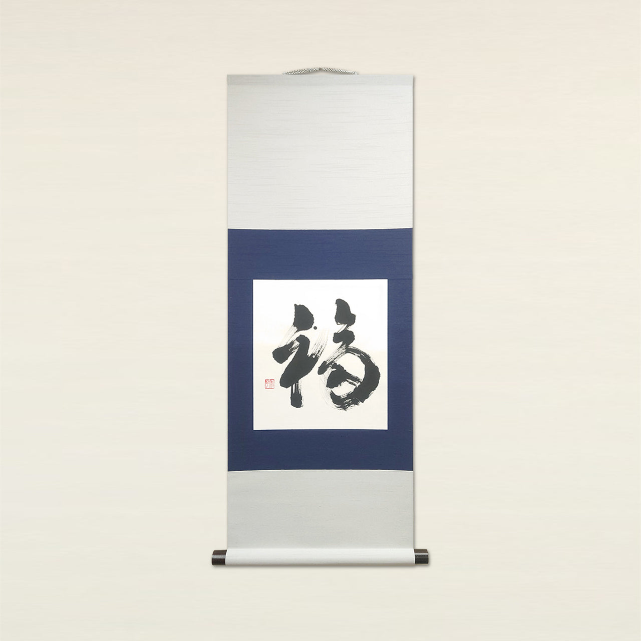 福 / Happiness