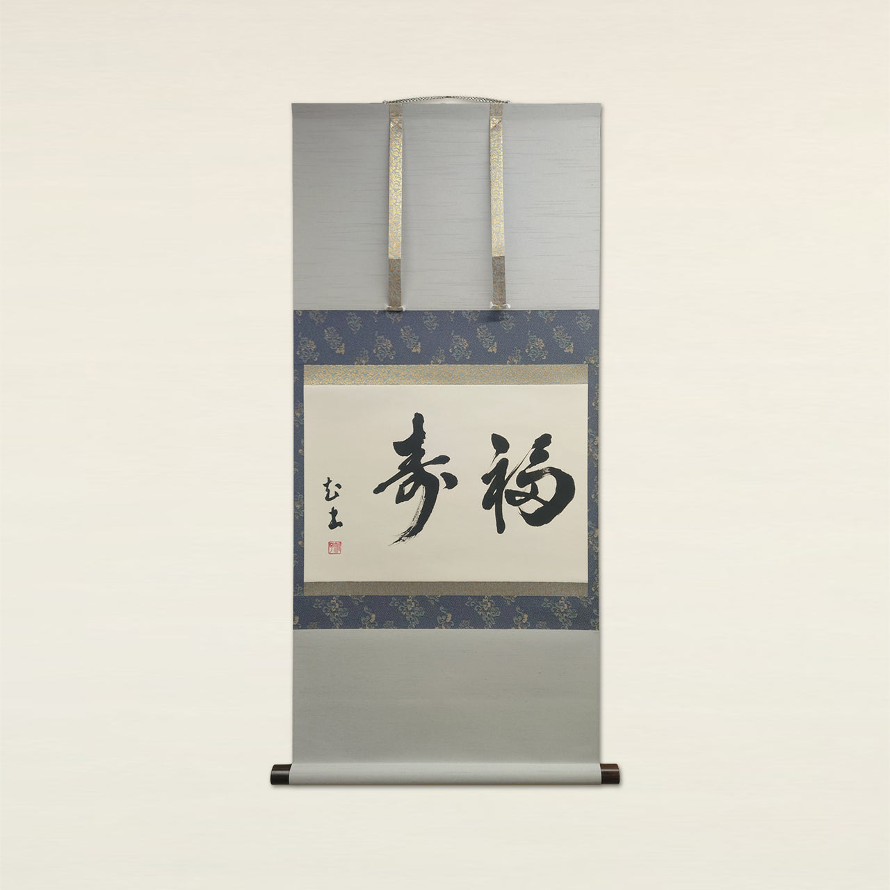 福寿 / Longevity and Happiness