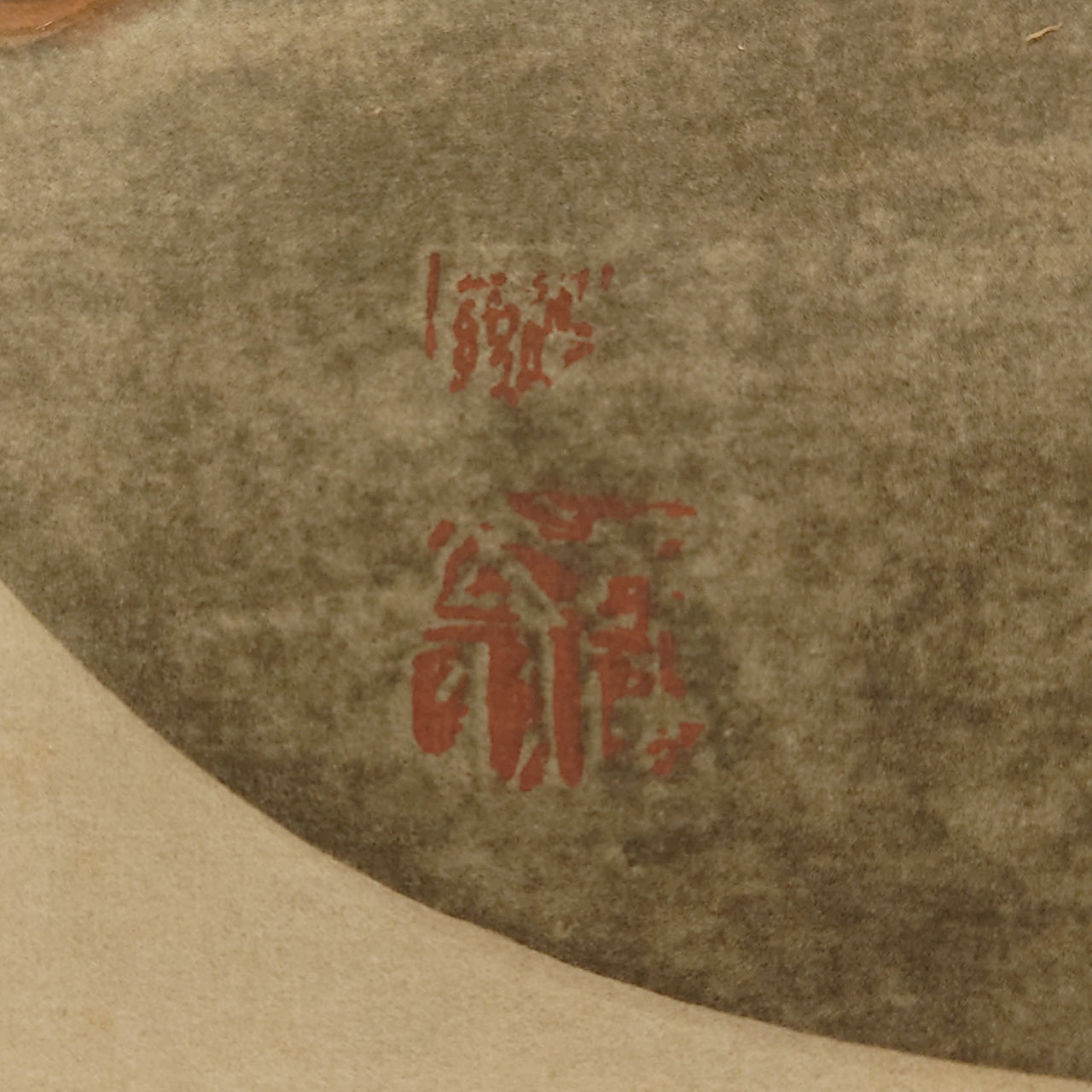 士女風俗図 / Courtesans and Guests