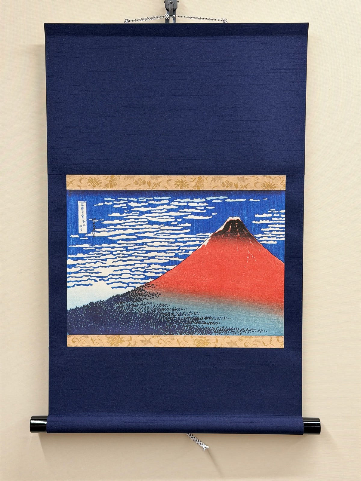 凱風快晴 / South Wind, Clear Dawn