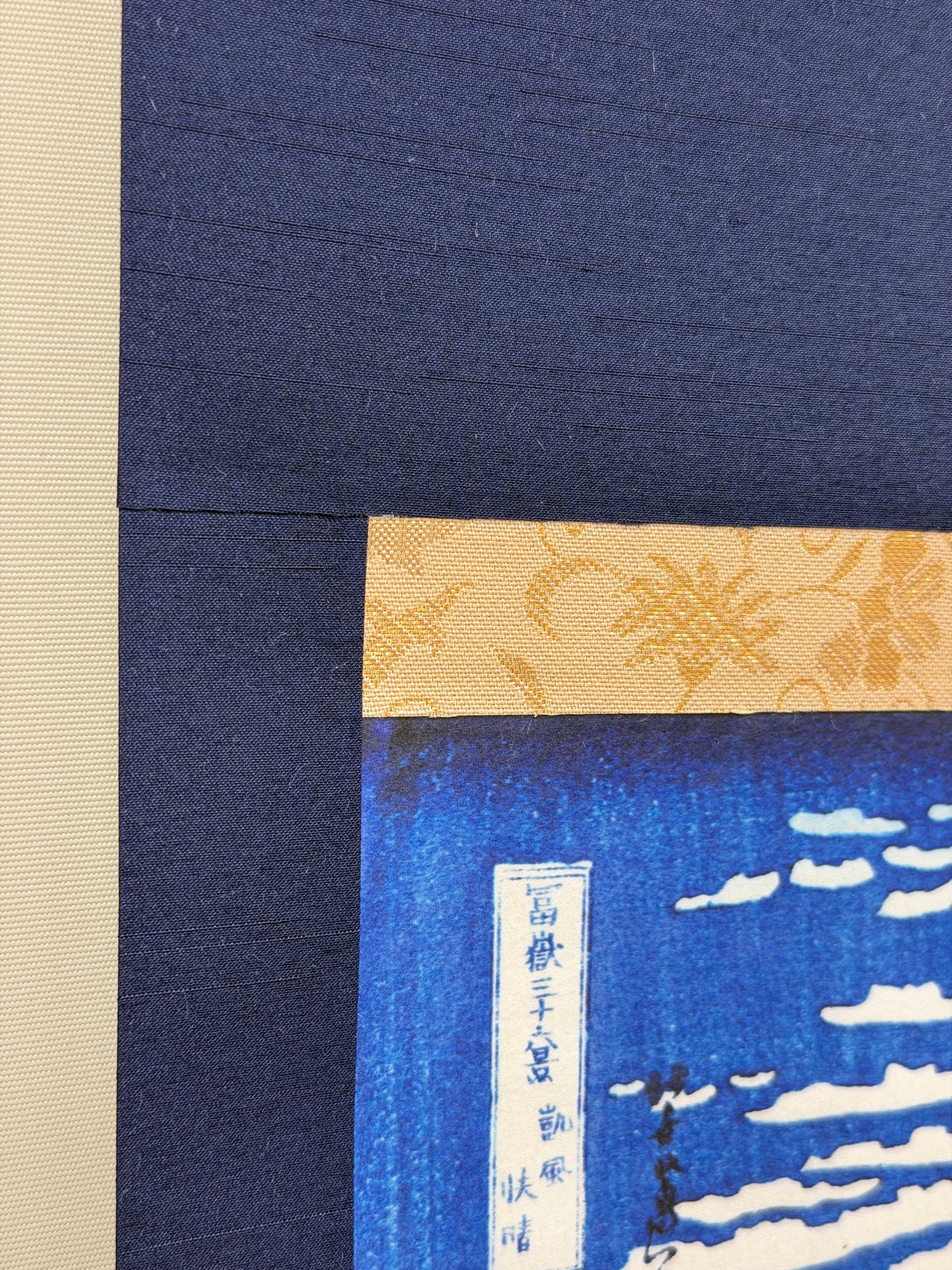 凱風快晴 / South Wind, Clear Dawn
