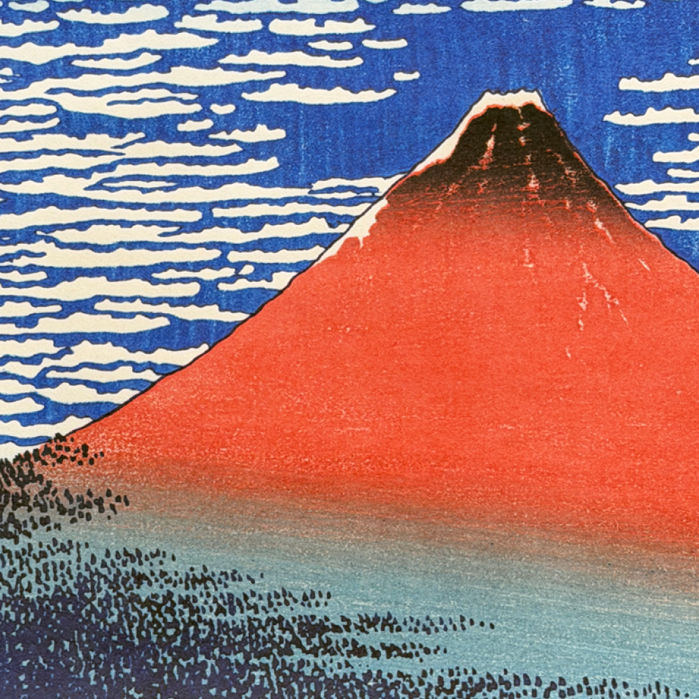 凱風快晴 / South Wind, Clear Dawn
