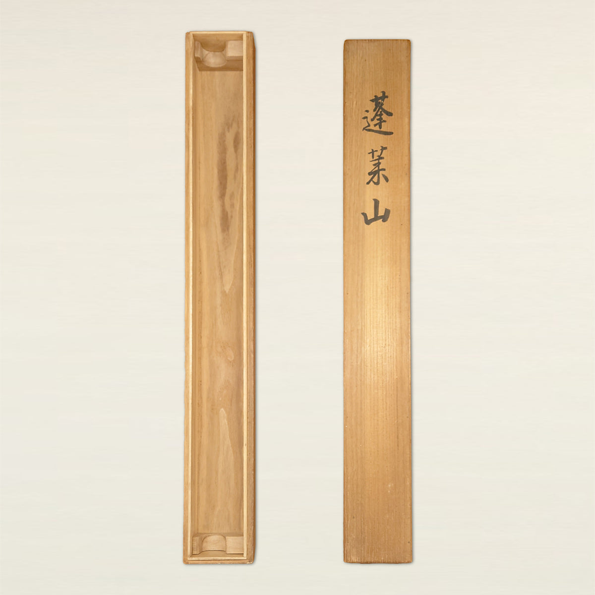 蓬莱山 / Mount Hōrai