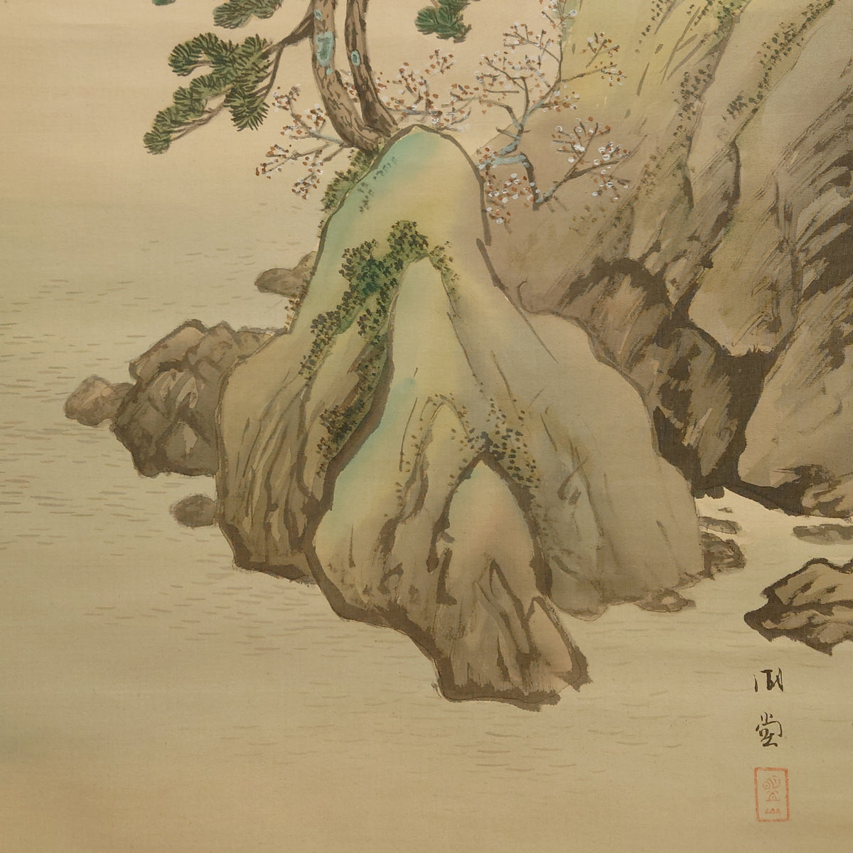 蓬莱山 / Mount Hōrai
