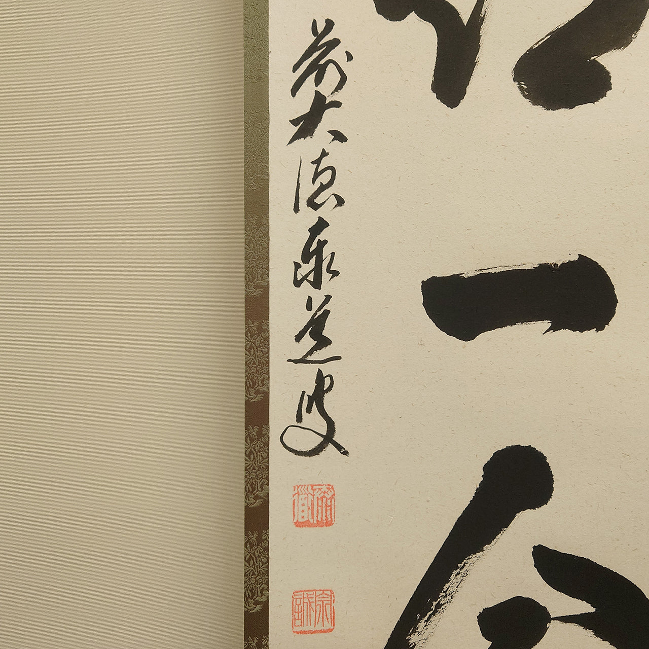 一期一會 / Ichigo Ichie :One time, One meeting