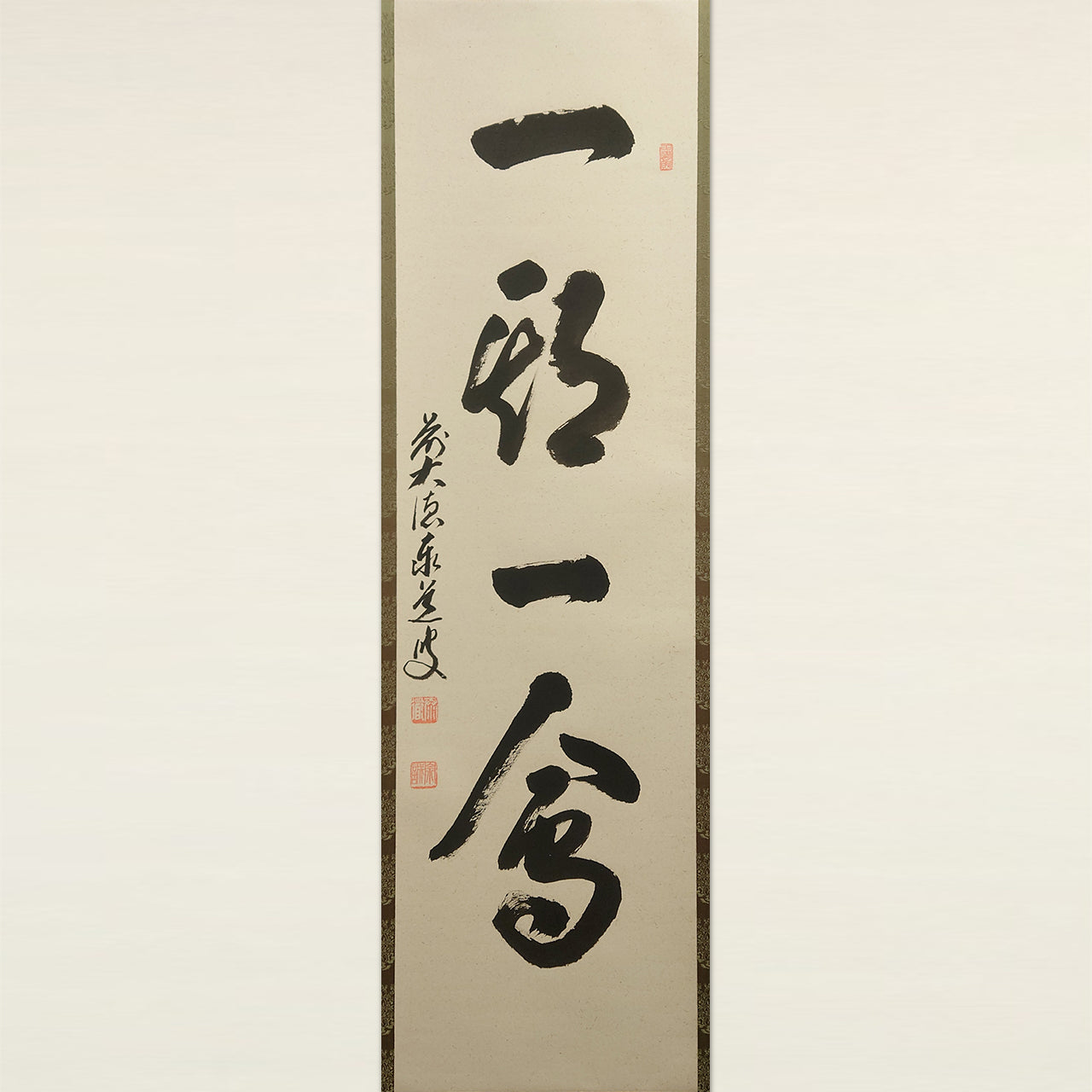 一期一會 / Ichigo Ichie :One time, One meeting