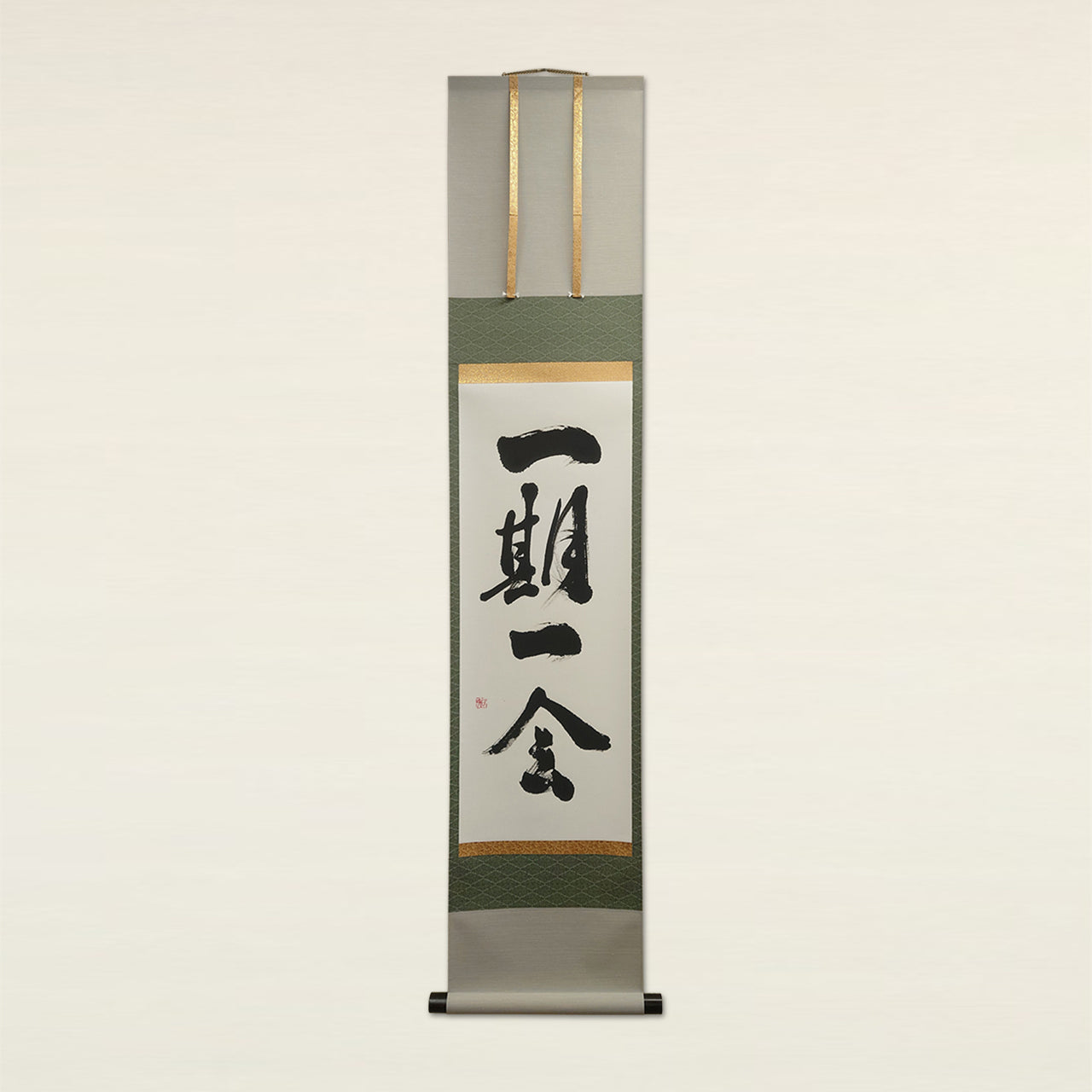 一期一会 / Ichigo Ichie: One time, One meeting