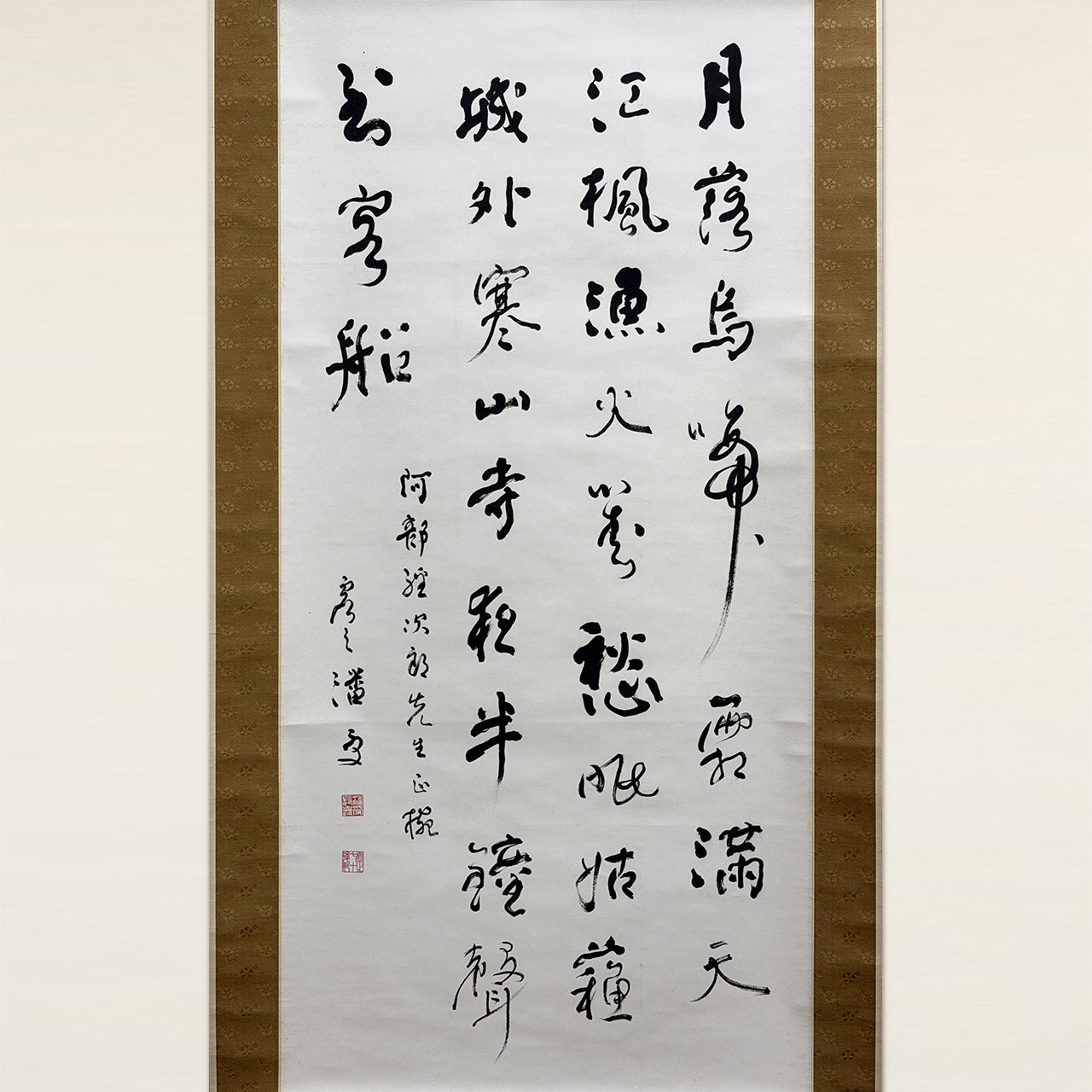 楓橋夜泊 / Fūkyōyahaku :Maple Bridge Night Mooring