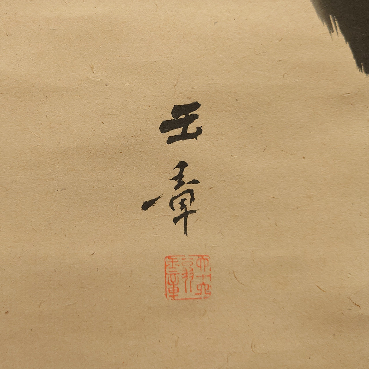 藤花弁海老（対幅） / Wisteria and Spiny Lobster (Pair of Scrolls)
