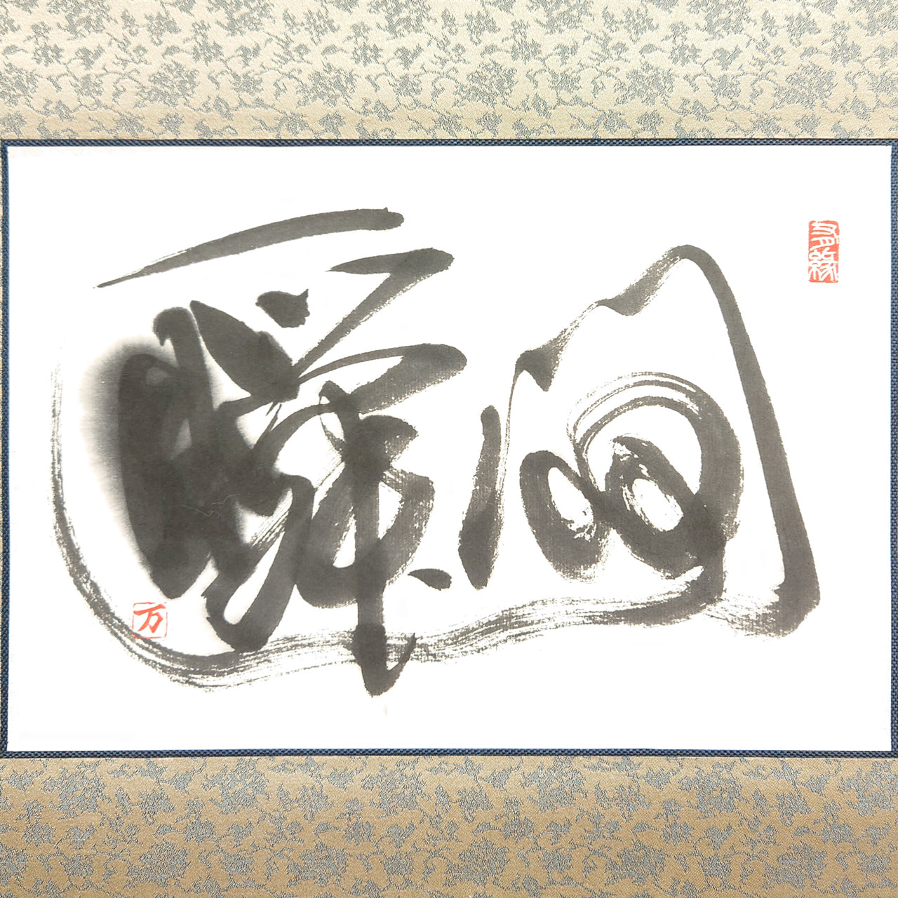 万美‐瞬間　Moment