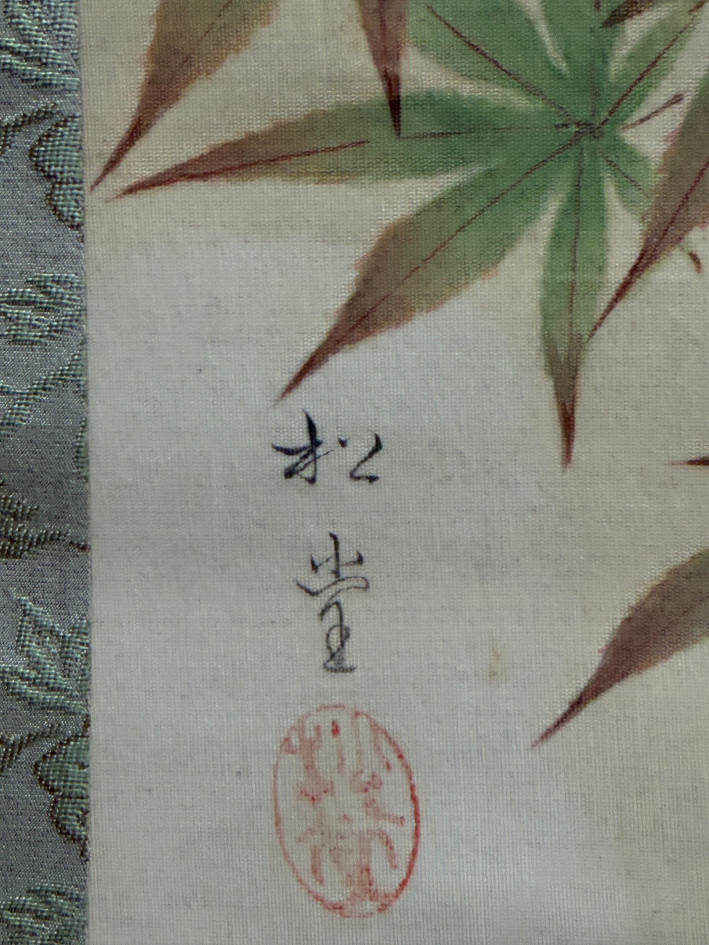 紅葉に小鳥 / Autumn Maples and Small Birds