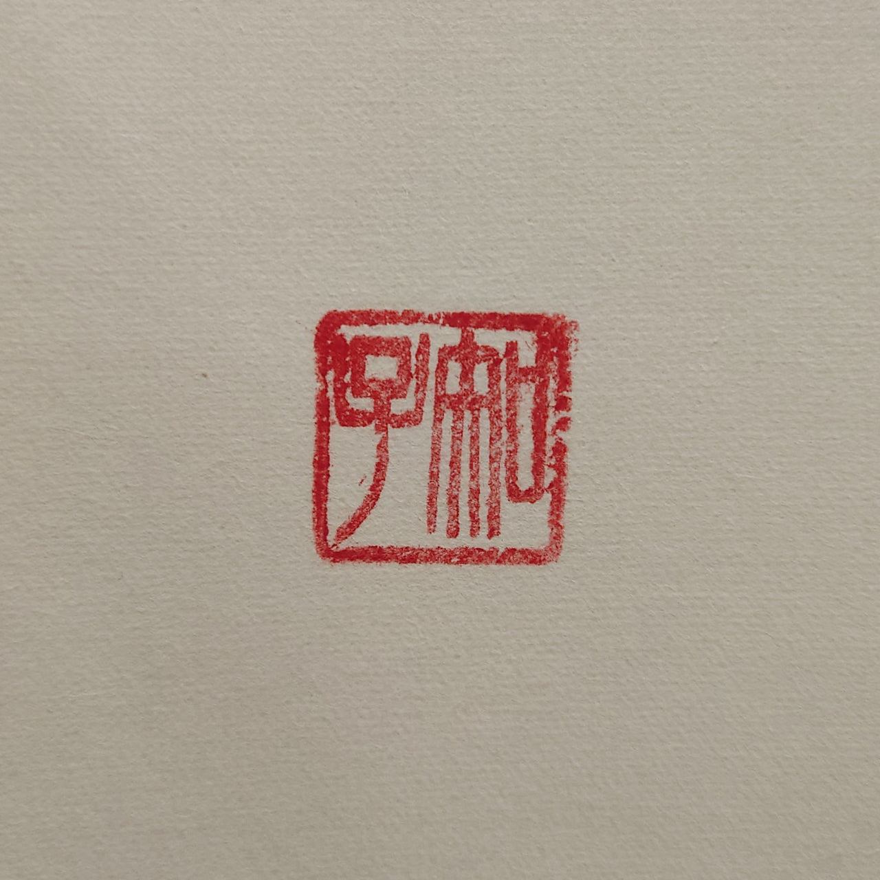 歳月不待人 / Saigetsu Hito wo Matazu