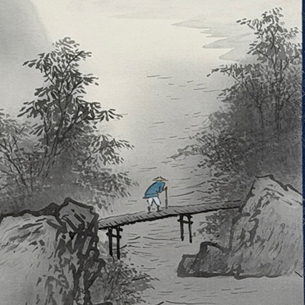 水墨山水 / Ink Monochrome Landscape / 塩田祥恒 SHIODA Shōkō