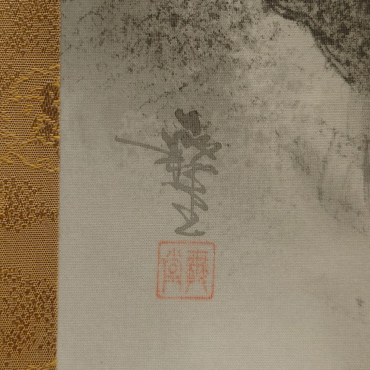 水墨山水 / Ink Monochrome Landscape