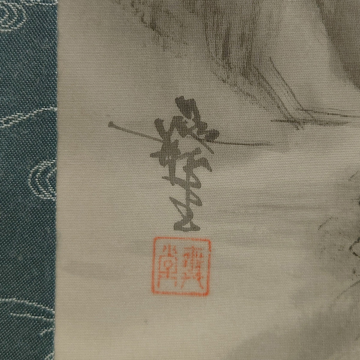 水墨山水 / Ink Monochrome Landscape