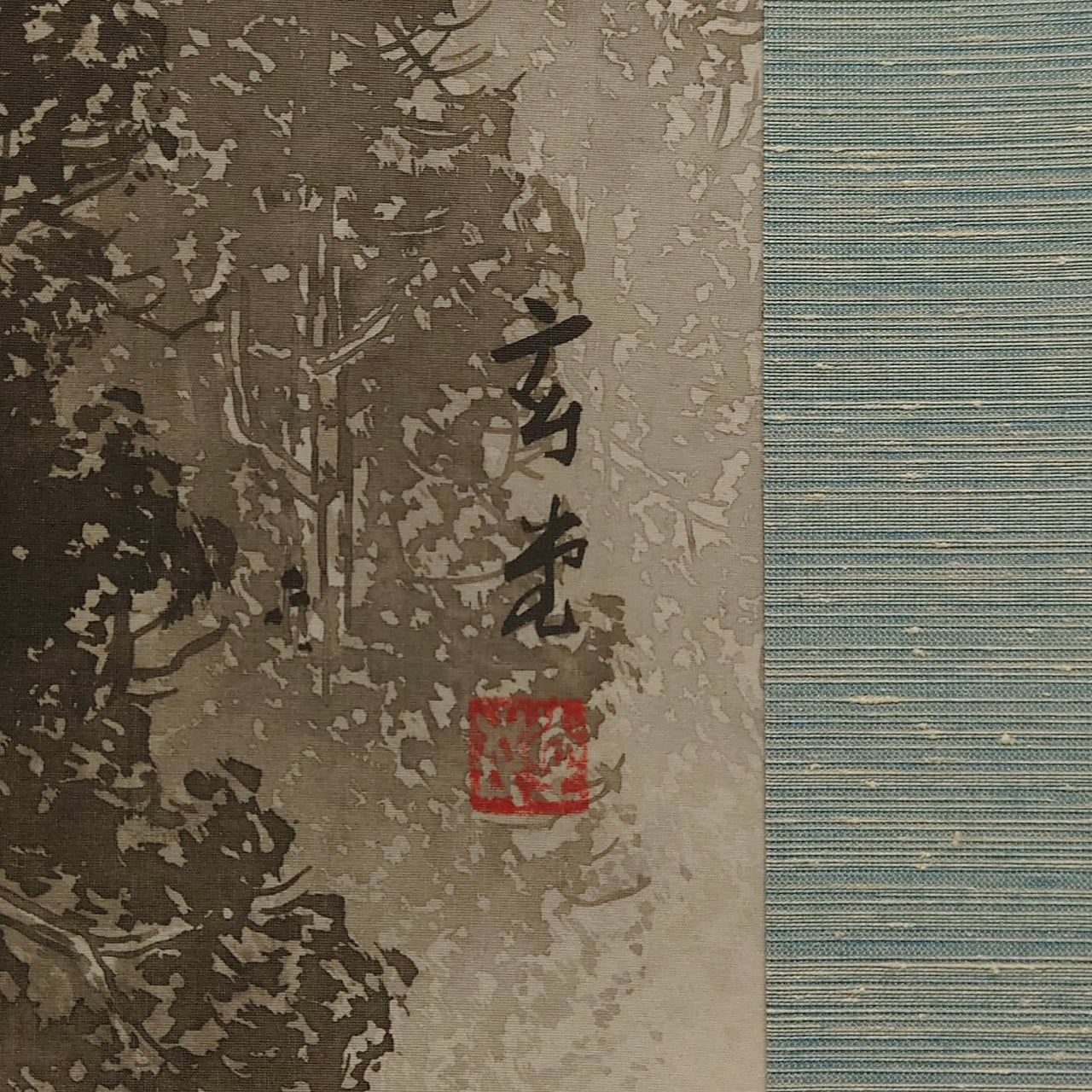 水墨山水 / Ink Monochrome Landscape / 唐沢玄堂 KARASAWA Gendō