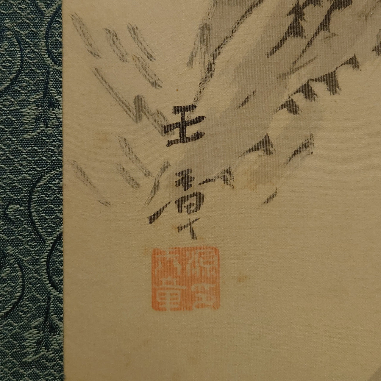 水墨山水（対幅）/ Ink Monochrome Landscape (Pair of Scrolls)