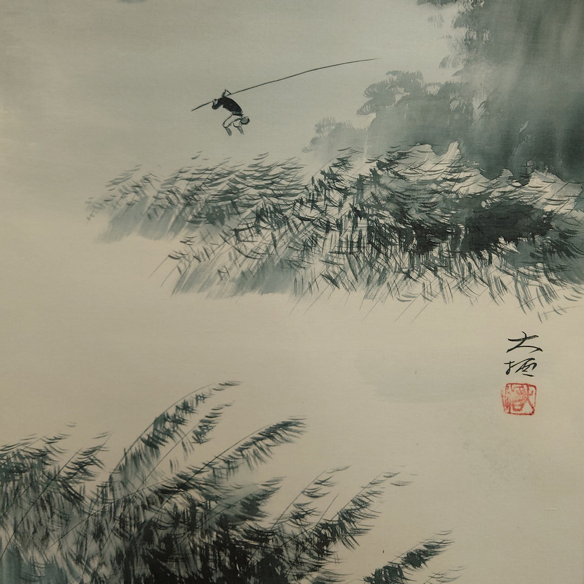 水墨山水 / Ink Monochrome Landscape