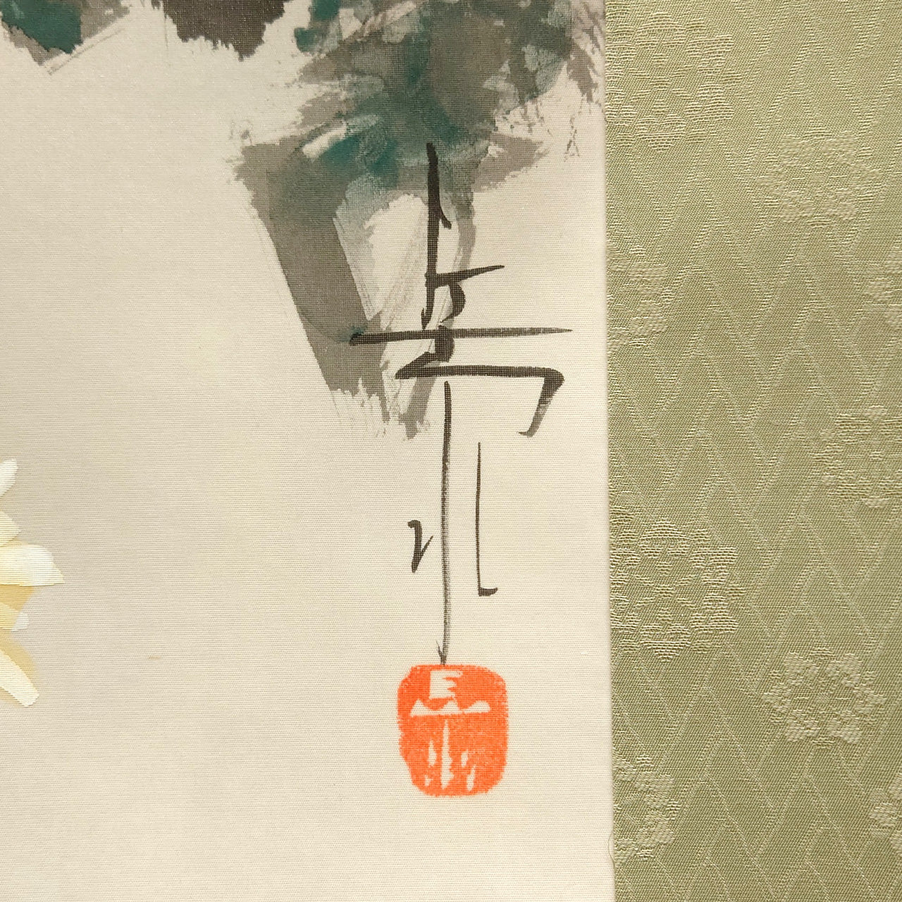 四季花　Flowers of the Four Seasons　/　K