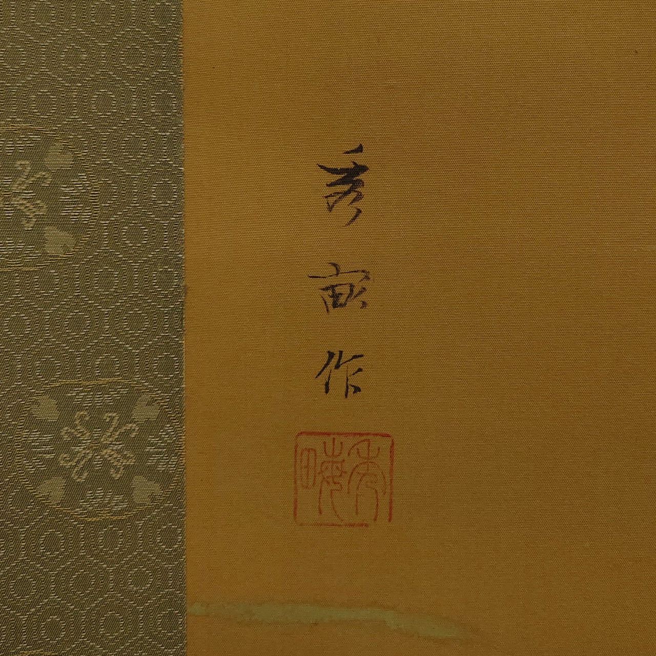 白鷺に杜若 / Heron and Iris