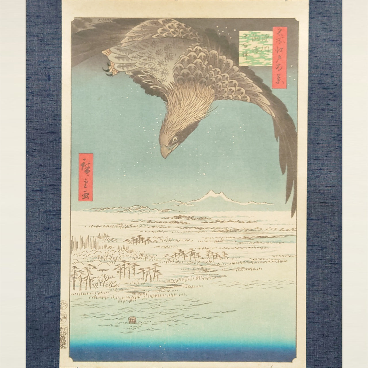 深川洲崎十万坪 / Jumantsubo Plain at Fukagawa Susaki