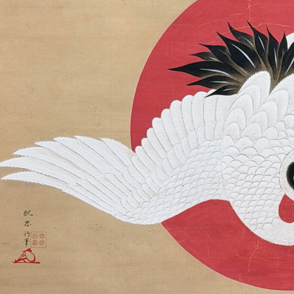 日の出鶴図 / Rising Sun and Flying Crane