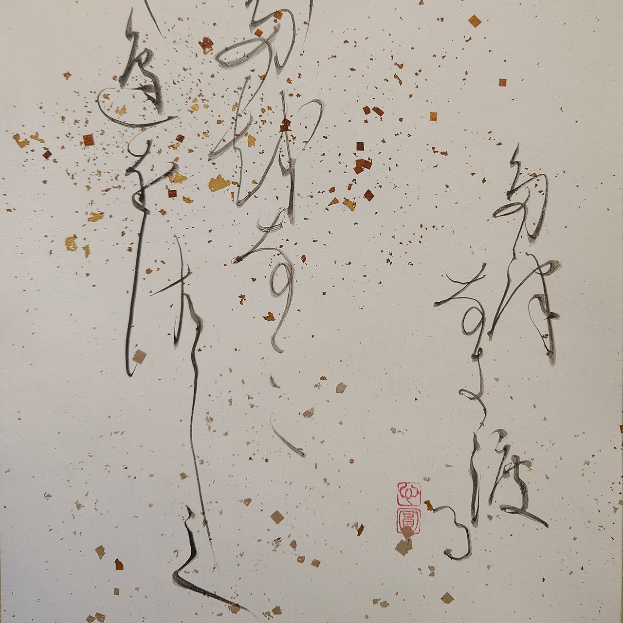 和歌の浦に 潮満ち来れば 潟をなみ 葦辺をさして 鶴鳴き渡る / Man'yoshu Vol.6, No.919 :Waka-no-ura