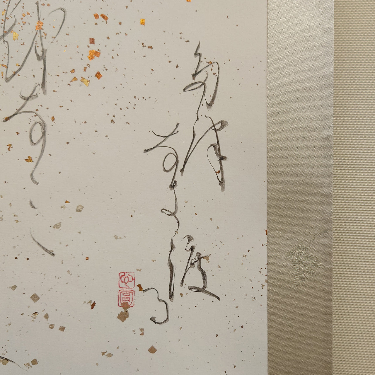 和歌の浦に 潮満ち来れば 潟をなみ 葦辺をさして 鶴鳴き渡る / Man'yoshu Vol.6, No.919 :Waka-no-ura