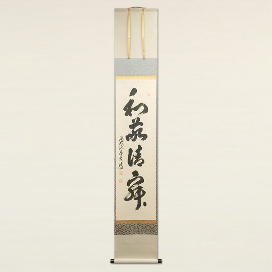 和敬静寂 / Wa-kei-sei-jaku: Harmony, Respect, Purity, Tranquility