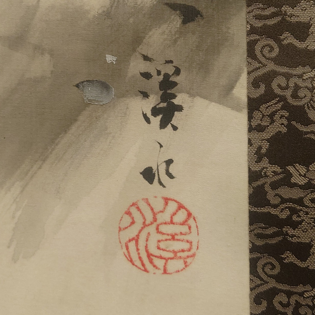 雪中猛虎図 / Tiger in Snowstorm