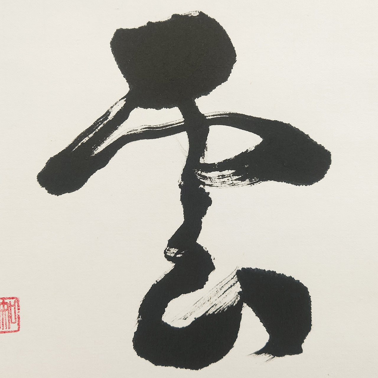 瑞雲 / Zuiun :Auspicious Clouds