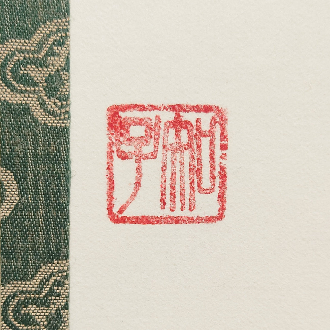 瑞雲 / Zuiun :Auspicious Clouds